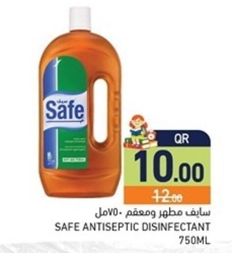 available at أسواق رامز in قطر - الضعاين
