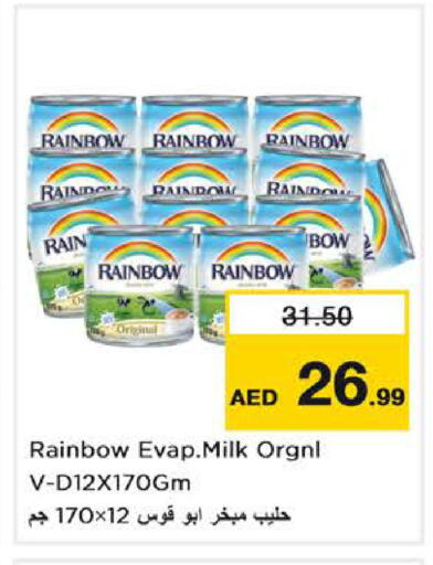 available at Nesto Hypermarket in UAE - Dubai