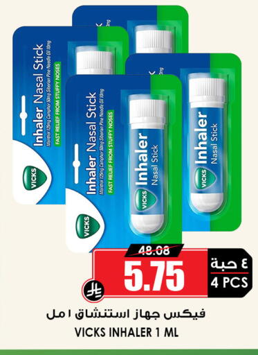 available at أسواق النخبة in مملكة العربية السعودية, السعودية, سعودية - الخبر‎