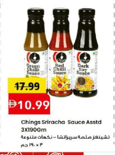 Green chilli Red chilli available at مارك & سيف in الإمارات العربية المتحدة , الامارات - دبي