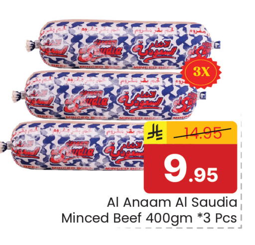 available at Elite 10 Hypermarket in KSA, Saudi Arabia, Saudi - Riyadh