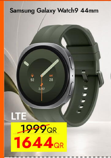 available at آي كونكت in قطر - الضعاين