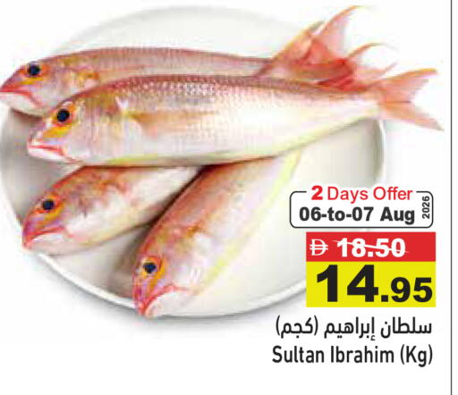 available at Aswaq Ramez in UAE - Abu Dhabi