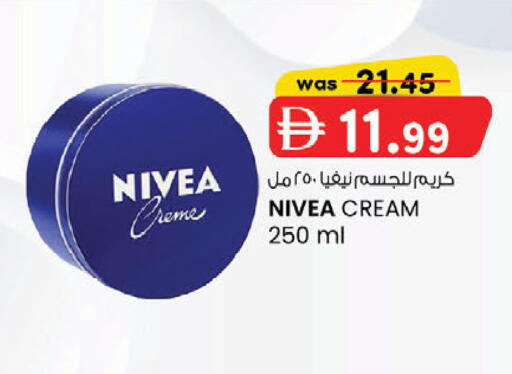 available at ك. الم. للتجارة in الإمارات العربية المتحدة , الامارات - أبو ظبي