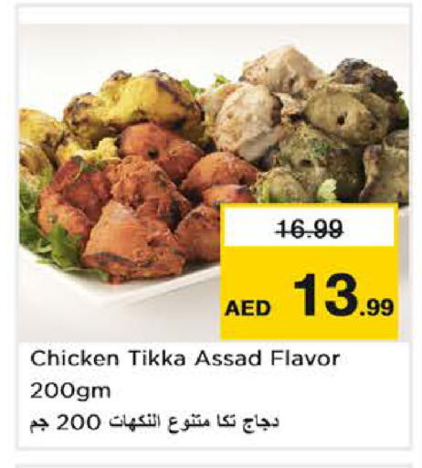 available at Nesto Hypermarket in UAE - Dubai