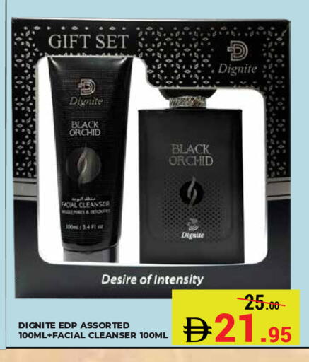 available at Kerala Hypermarket in UAE - Ras al Khaimah