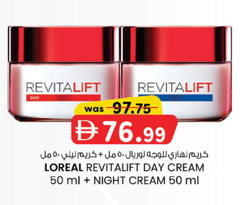 available at K M Trading  in UAE - Dubai
