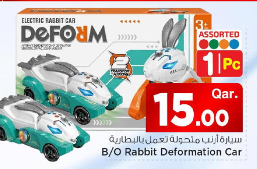 available at Mark & Save  in Qatar - Al Shamal