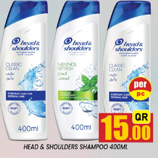 available at Shop n Smile Hypermarket in Qatar - Al Khor