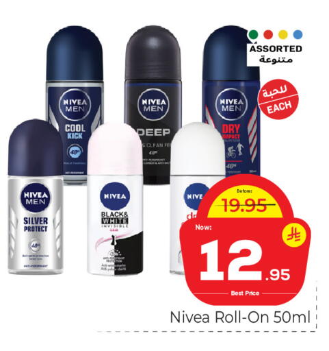 available at Makkah Hypermarket in KSA, Saudi Arabia, Saudi - Riyadh