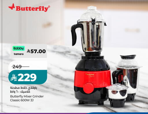 available at LULU Hypermarket in KSA, Saudi Arabia, Saudi - Riyadh