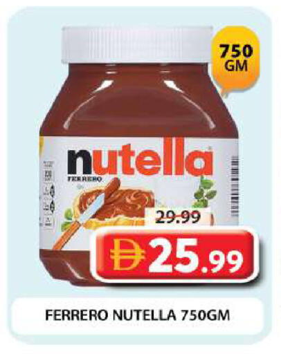 available at Grand Hyper Market in UAE - Dubai