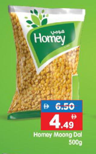 available at هايبر ماركت المدينة in الإمارات العربية المتحدة , الامارات - أبو ظبي