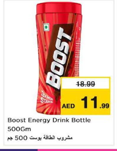 available at Nesto Hypermarket in UAE - Dubai
