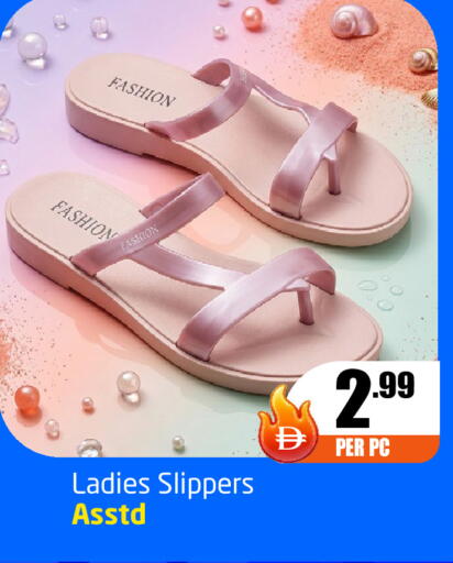 available at مركز دلتا in الإمارات العربية المتحدة , الامارات - دبي