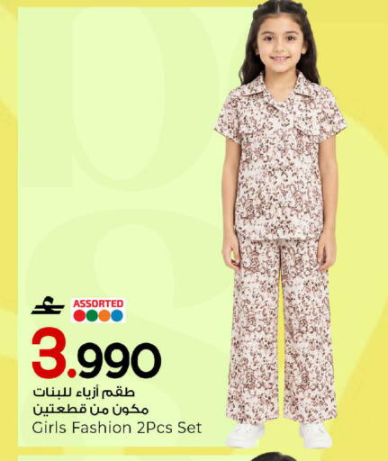 available at MARK & SAVE in Oman - Muscat