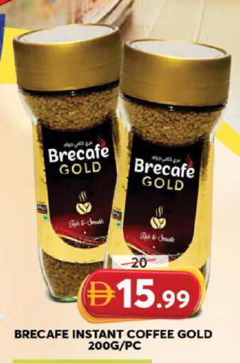 available at Grand Hyper Market in UAE - Sharjah / Ajman