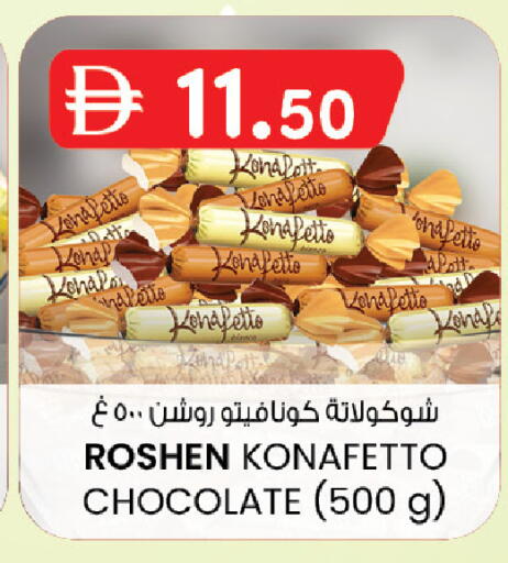 available at K M Trading  in UAE - Dubai
