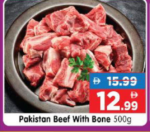 available at Al Madina Hypermarket in UAE - Abu Dhabi