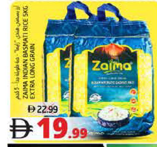 available at Pasons Hypermarket in UAE - Dubai