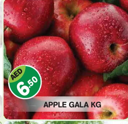 Apple available at Baniyas Spike  in UAE - Abu Dhabi