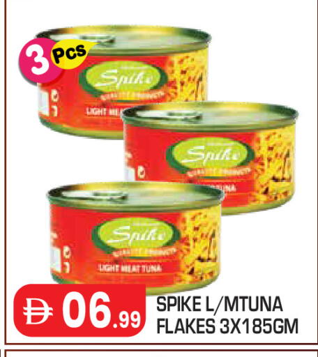 available at Baniyas Spike  in UAE - Abu Dhabi