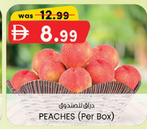 available at K.M Hypermarket in UAE - Abu Dhabi