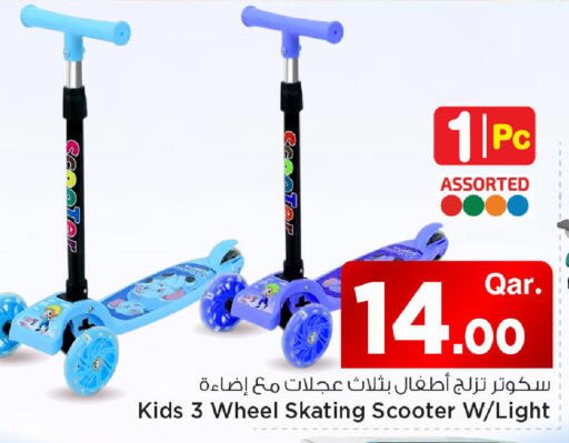 available at Mark & Save  in Qatar - Al Shamal