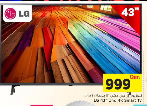 available at مارك & سيف in قطر - الشمال