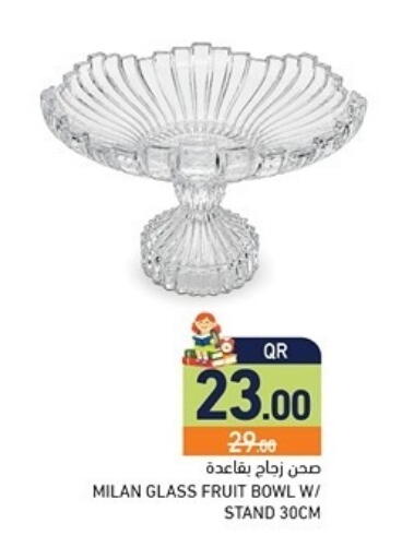 available at أسواق رامز in قطر - الضعاين