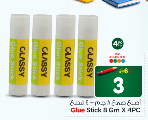 available at Hyper Al Wafa in KSA, Saudi Arabia, Saudi - Riyadh