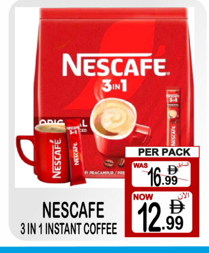 available at Friday Center in UAE - Dubai