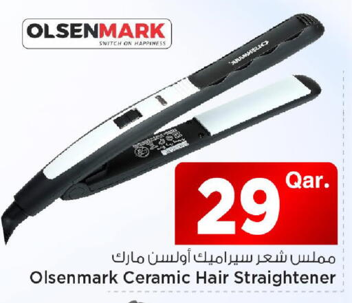 available at Mark & Save  in Qatar - Al Shamal