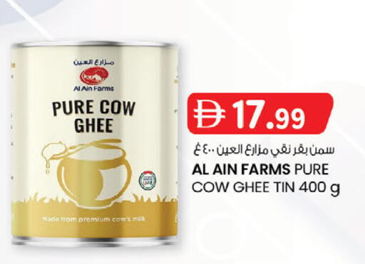 available at ك. الم. للتجارة in الإمارات العربية المتحدة , الامارات - أبو ظبي