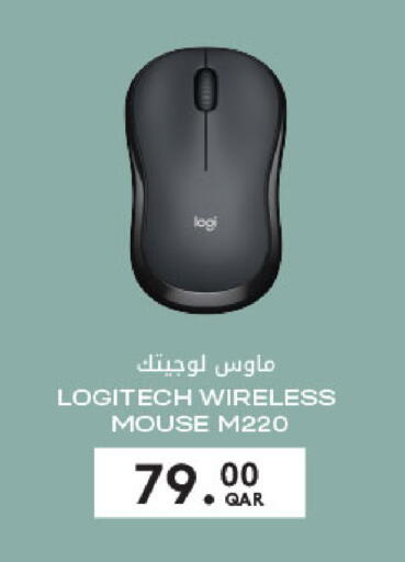available at شركة الميرة للمواد الاستهلاكية in قطر - الشمال