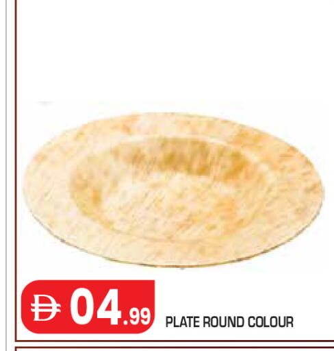 available at Baniyas Spike  in UAE - Abu Dhabi