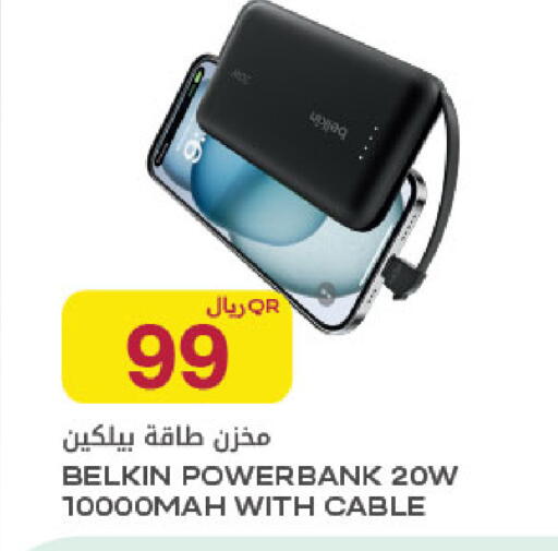 available at شركة الميرة للمواد الاستهلاكية in قطر - الشمال