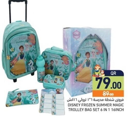 available at Aswaq Ramez in Qatar - Al Rayyan