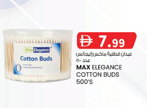 available at ك. الم. للتجارة in الإمارات العربية المتحدة , الامارات - دبي