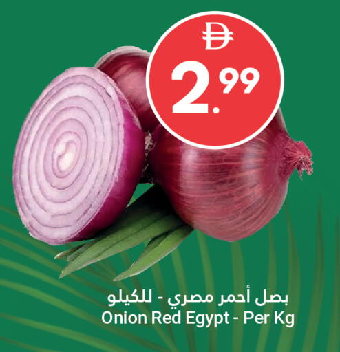 Onion from Egypt available at Grand Emirates Market in UAE - Abu Dhabi