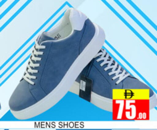 available at Lucky Center in UAE - Sharjah / Ajman