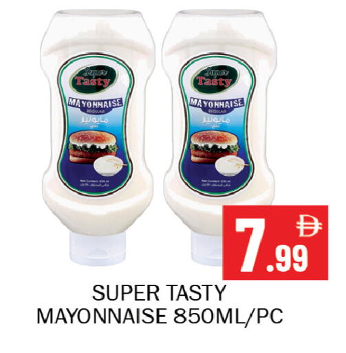 available at Souk Al Mubarak Hypermarket in UAE - Sharjah / Ajman
