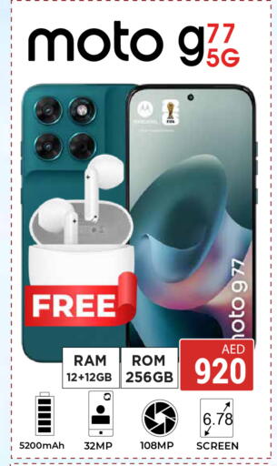 available at Kerala Hypermarket in UAE - Ras al Khaimah