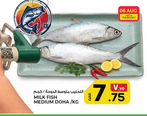 available at Saudia Hypermarket in Qatar - Doha