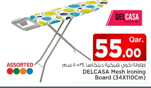 available at مارك & سيف in قطر - الوكرة