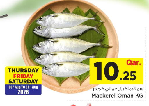 available at Mark & Save  in Qatar - Al Shamal
