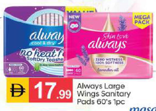 available at TALAL MARKET in UAE - Abu Dhabi
