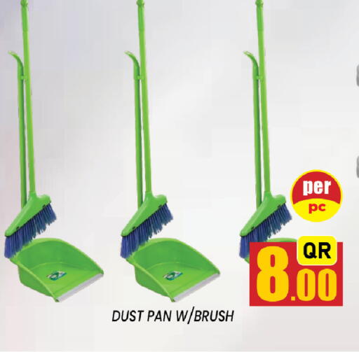 available at شوب اند سمايل هايبرماركت in قطر - الوكرة