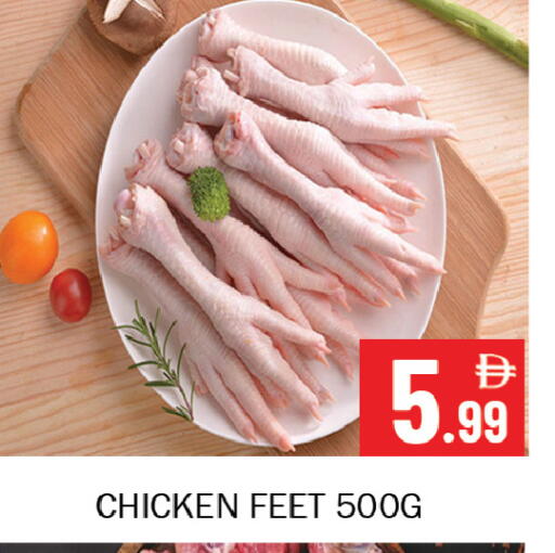 available at Souk Al Mubarak Hypermarket in UAE - Sharjah / Ajman