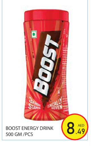 available at Baniyas Spike  in UAE - Abu Dhabi